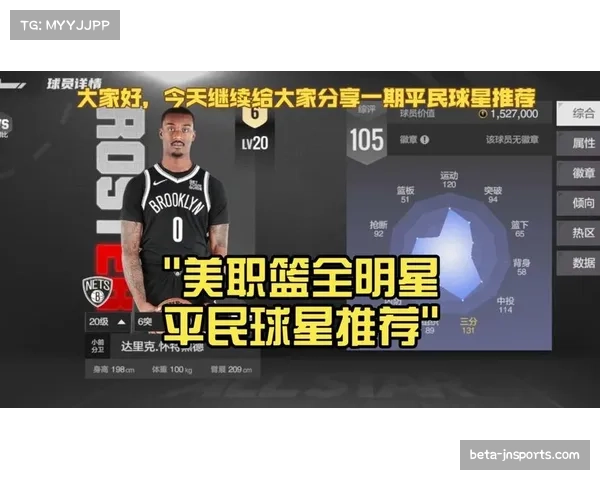 美职联携手墨超全明星赛深化北美足球合作与产业交流 美职联携手墨超全明星赛深化北美足球合作与产业交流