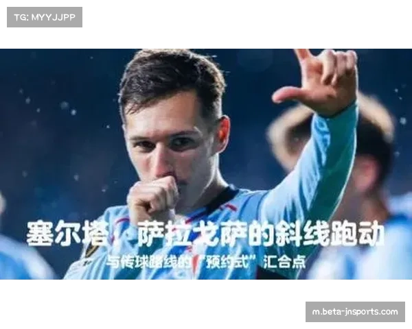 塞尔塔评级C：阿尔瓦罗努涅斯加盟，边路补强应对萨拉戈萨离队